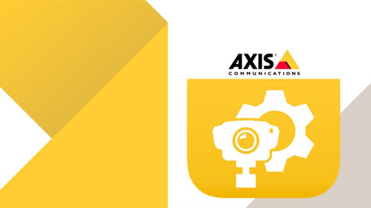 محصولات Axis